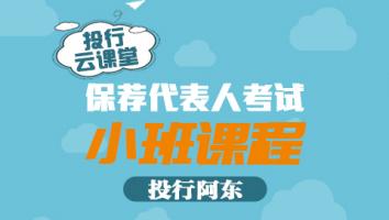 2023年小班课程  （购买日起一年内有效更新）